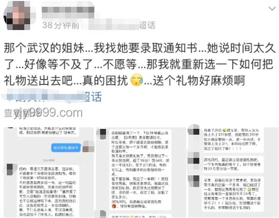 I人和E人考生走出考场的反差解析